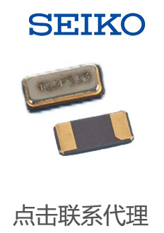 SEIKO SEIKO