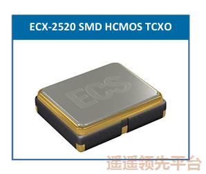 ECS广东会,TCXO振荡器,ECS-TXO-2520-33-320-AN-TR,物联网广东会,2520贴片广东会 ECS广东会,TCXO振荡器,ECS-TXO-2520-33-320-AN-TR,物联网广东会,2520贴片广东会